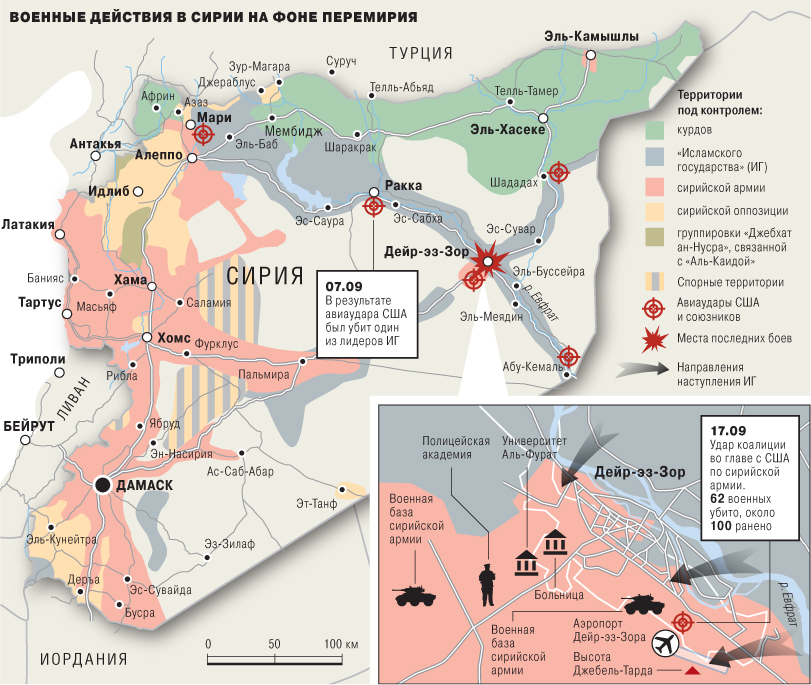 МИД: реализация договорённостей по Сирии может быть поставлена под угрозу